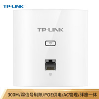 普联(TP-LINK)300M无线86型面板式AP 企业级酒店别墅全屋wifi接入 POE供电 AC管理TL-AP30
