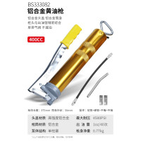 波斯汽修黄油枪货车挖掘机手动单压双压杆重型牛油枪高压自吸黄油 铝合金黄油枪 400CC BS333082