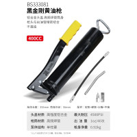 波斯汽修黄油枪货车挖掘机手动单压双压杆重型牛油枪高压自吸黄油 黑金刚黄油枪 400CC BS333081