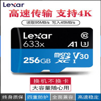 雷克沙 LSD256CBAP633 SD高速存储卡(633x) 256GB 黑色
