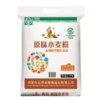 鑫乐原味小麦粉4.5kg河套平原高筋面粉国家地标家用饺子馒头面粉 / 袋