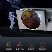 格兰仕微波炉变频D90F25MSXLDV-DR(B0)