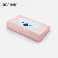 佳奥 泰国天然乳胶枕头 儿童学生睡眠颈椎枕芯 乳胶含量90% 6-16岁 粉色