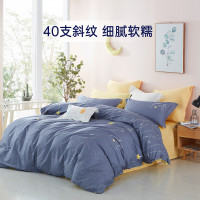 梦洁家纺 床上四件套纯棉 简约中性床品套件 双人全棉床单被套 1.5米床