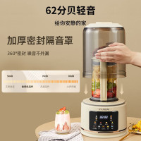 HYUNDAI破壁机QC-LL2511A 215*216*390mm