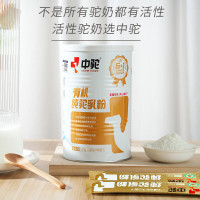 中驼(ZHONGTUO)纯驼乳粉 320g/罐