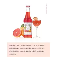 莫林MONIN红柚风味糖浆玻璃瓶装250ml家用奶茶原料调酒调味咖啡