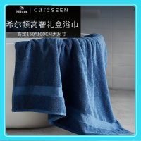 康尔馨 巴斯克维浴巾礼盒 单条装 蓝色 100*150cm