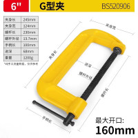 波斯波斯G型夹G字夹F夹D形夹C型木工夹固定夹具磨具锻钢摇杆夹子木 6寸G型夹 BS520906
