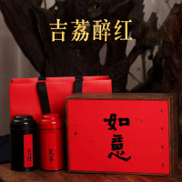 惟真惟正 吉荔醉红