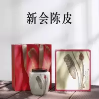 惟真惟正 新会陈皮60g