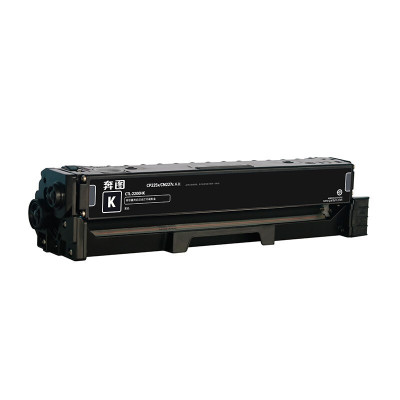 硒鼓/墨粉 奔图/PANTUM CTL-2200HK 粉盒 大容量版 3500页 1