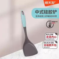 禧天龙(Citylong)CITYLIFE KC-8981 中式硅胶铲