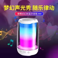颐电 幻彩蓝牙音箱 AD-0365