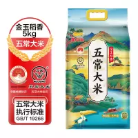 金龙鱼 五常大米 五常稻花香 大米 东北大米 金玉稻香 5kg