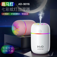 頤電七彩炫灯加湿器 AD-9016/白色