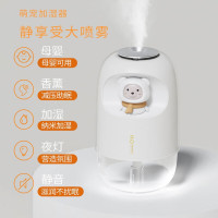 頤電熊宝彩灯加湿器 AD-9020