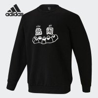 ADIDAS/阿迪达斯NEO休闲男女时尚潮流运动套头衫