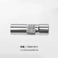 唐山松下丨CO2/MAG350A焊枪用喷嘴/保护TGN01610(35CS枪用标准直型喷嘴 厚壁)