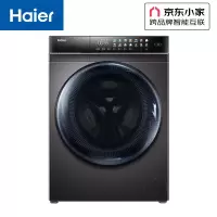 海尔 家用洗衣机 EG100MATE8SU1/1台 基础安装