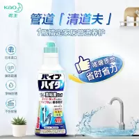 花王管道疏通清洗剂500g