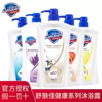 舒肤佳 经典净护沐浴露纯白清香180克