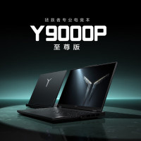 联想(Lenovo)拯救者Y9000P2024 14代16英寸电竞游戏笔记本电脑i9-14900HX4070