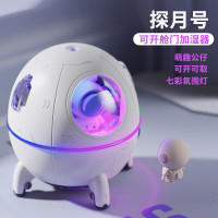 颐电太空船加湿器 AD-9029/粉色