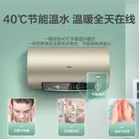 海尔 电热水器 EC8002-JC9U1/1台 基础安装 80升