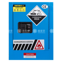 鑫星奈 XXN4041612 工业防爆柜化学品安全柜实验室危化品储存柜 蓝色4加仑