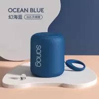 sanag塞那 X6S无线蓝牙音箱 HIFI音质