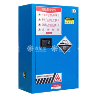 鑫星奈 XXN4041614 工业防爆柜化学品安全柜实验室危化品储存柜 蓝色15加仑