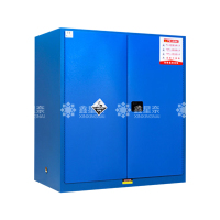 鑫星奈 XXN4041620 工业防爆柜化学品安全柜实验室危化品储存柜 蓝色110加仑