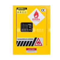 鑫星奈 XXN4041622 工业防爆柜化学品安全柜实验室危化品储存柜 黄色4加仑