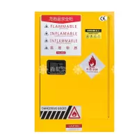 鑫星奈 XXN4041623 工业防爆柜化学品安全柜实验室危化品储存柜 黄色12加仑