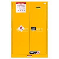 鑫星奈 XXN4041629 工业防爆柜化学品安全柜实验室危化品储存柜 黄色90加仑