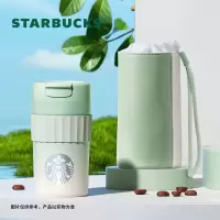 星巴克绿色渐变款桌面保温杯配杯套套装470ml