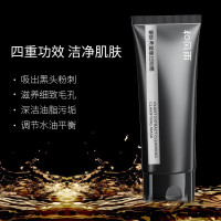 和风雨 净颜撕拉面膜100g 吸出黑头粉刺深洁油脂污垢