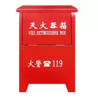 爱仕达(ASD)灭火器箱灭火器箱子 8KG干粉灭火器箱子灭火器箱消防器材
