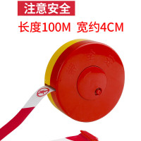 苏识 1420071警戒带 盒装红色警戒线 宽度4cm100米(个)*2