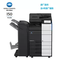 柯尼卡美能达bizhub 450i(主机+双面同步输稿器+落地装订(50张)+四纸盒)含5年原厂服务