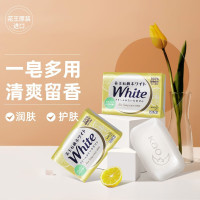 花王(KAO)进口香皂130g*3 沐浴香皂洗手洗澡洗脸香皂儿童泡沫肥皂柠檬香
