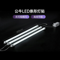 公牛(bull) 电梯桥箱灯LED条形灯贴 MD-B12441条形灯贴 短 24W 6500K 400mm(单位:套)