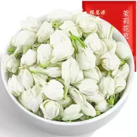 福茗源 花草茶叶 茉莉花苞 横县三伏晴天茉莉花茶花蕾养生花茶100g/袋