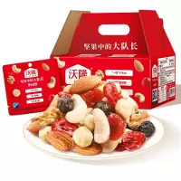 沃隆 每日坚果 750g/盒 30袋坚果炒货腰果核桃仁孕妇零食 红盒装 每日坚果A / 盒
