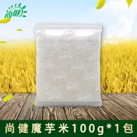 尚健免蒸免煮即食魔芋米100g*1包