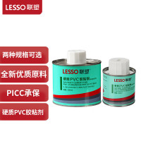 联塑 pvc管胶水硬质胶粘剂下水管连接配套材料环保粘合剂100ml/桶 5桶起拍