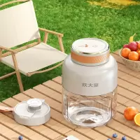炊大皇(COOKER KING) 便携式榨汁吨吨桶 CDH-SL0811