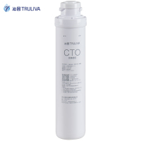 沁园 C-O10-MK/10 碳棒滤芯 L05 L14 L08通用