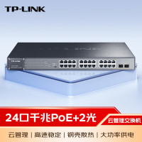 TP-LINK TL-SG2226PE 全千兆Web网管PoE交换机/24GE(PoE)+2SFP